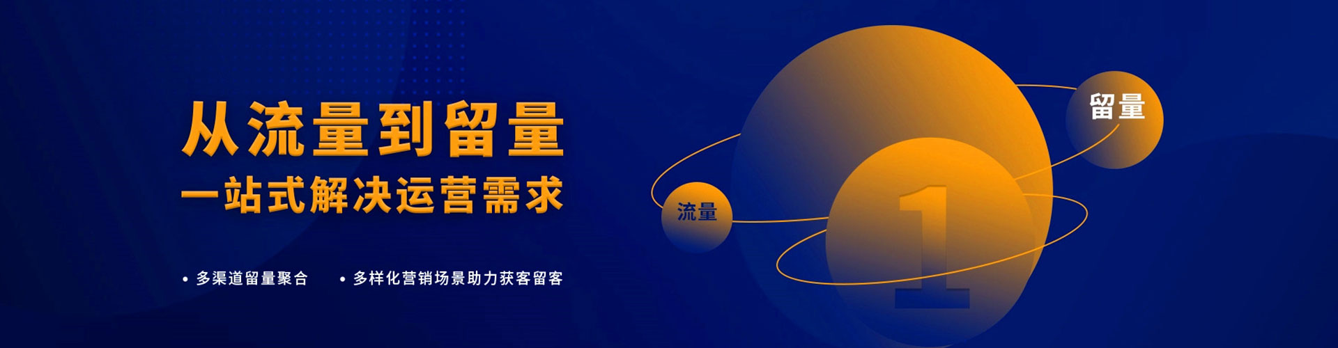 永平谷歌竞价