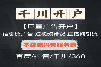 百度推广策略优化：实战案例剖析