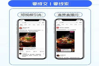 深度解析：信息流广告投放的技巧与误区